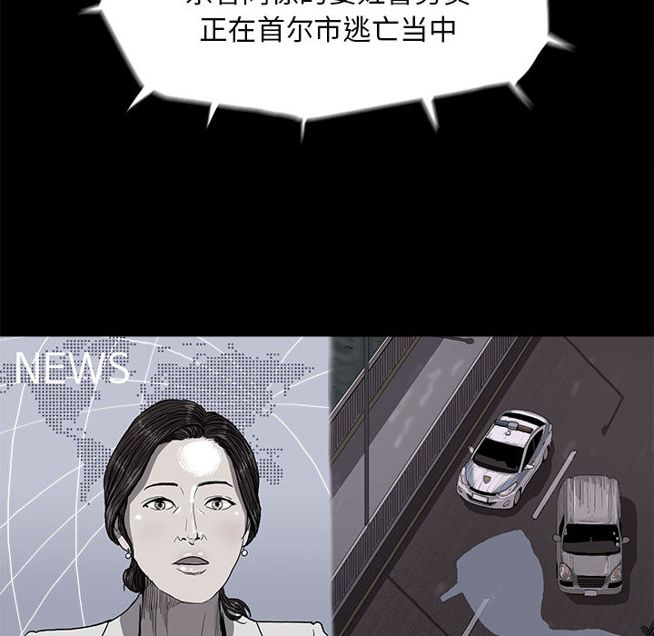 第6话 蔚蓝世界146
