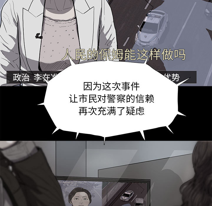 第6话 蔚蓝世界147