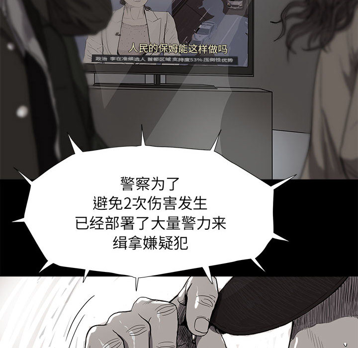 第6话 蔚蓝世界148