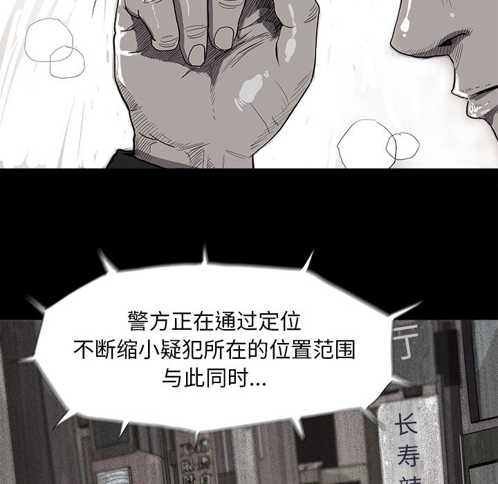 第6话 蔚蓝世界149