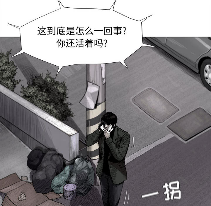 第6话 蔚蓝世界15