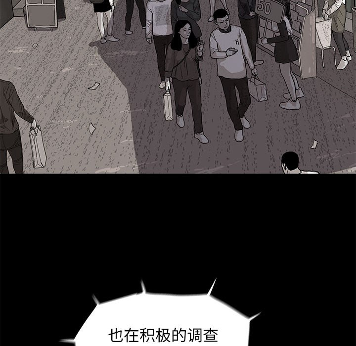 第6话 蔚蓝世界151