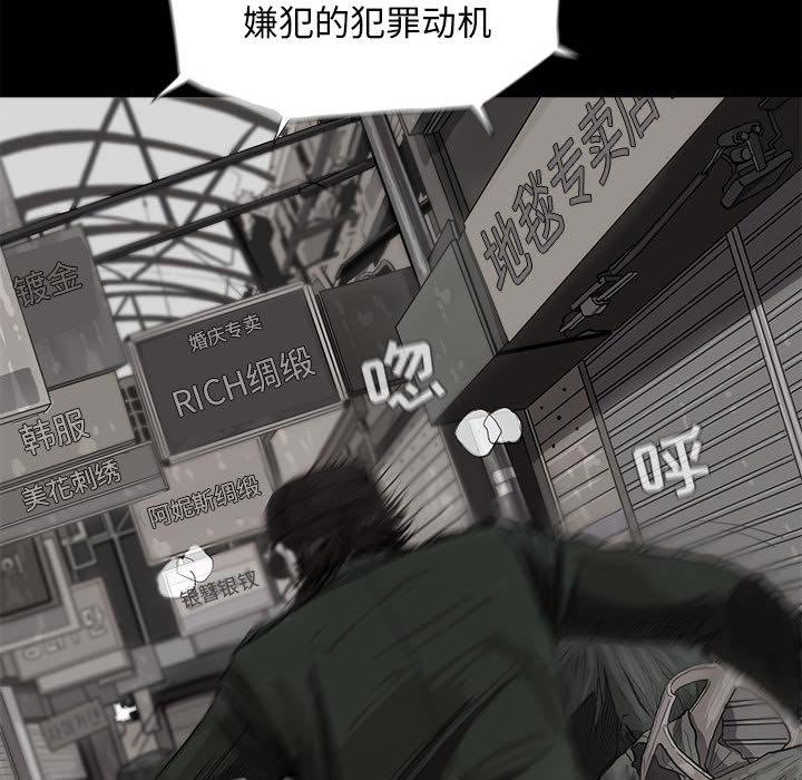 第6话 蔚蓝世界152