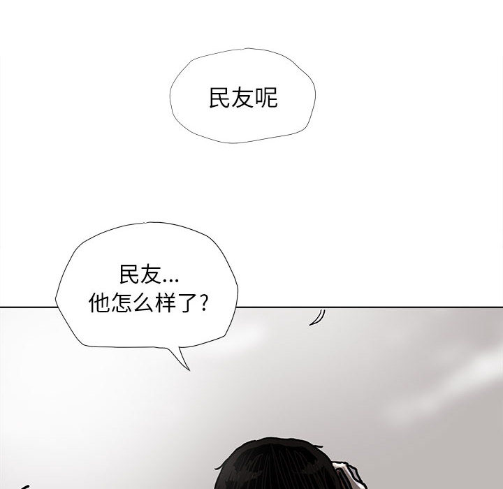 第6话 蔚蓝世界19