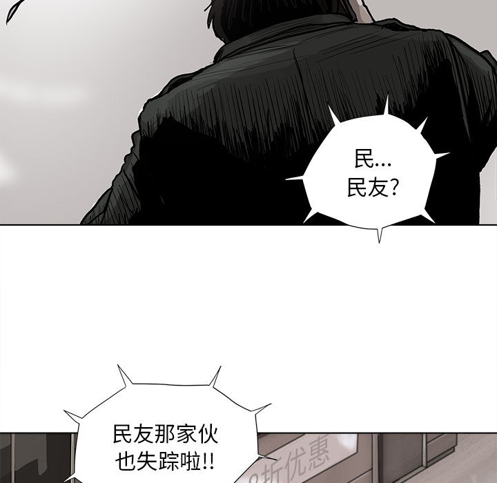 第6话 蔚蓝世界20