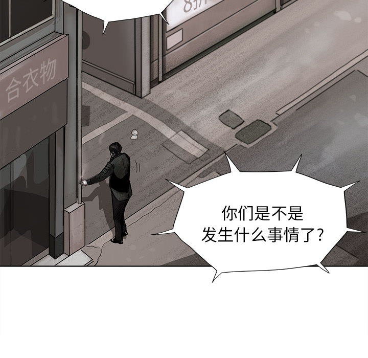 第6话 蔚蓝世界21