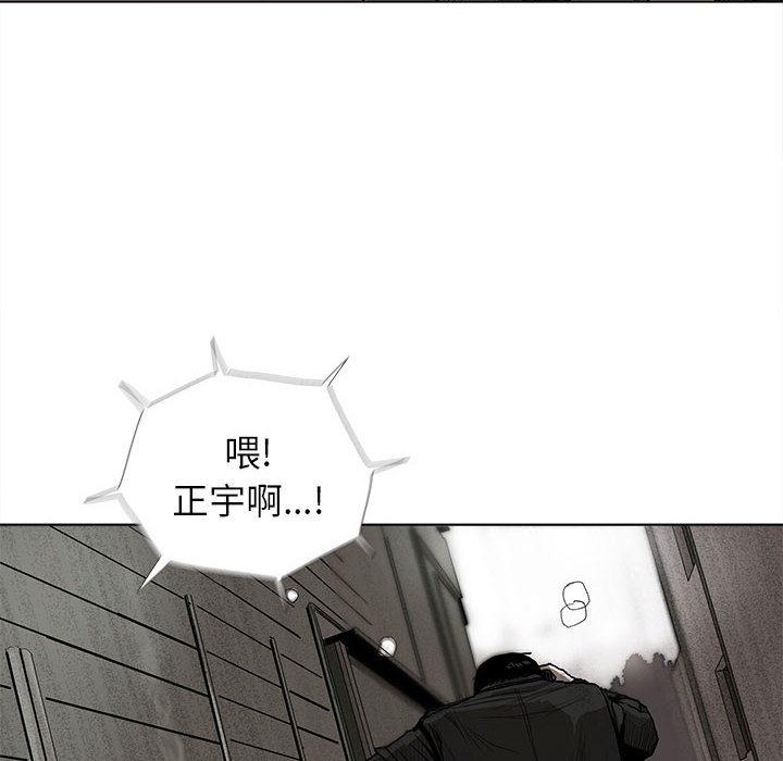 第6话 蔚蓝世界23