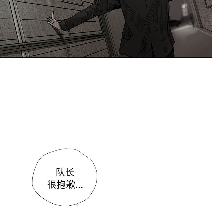 第6话 蔚蓝世界24