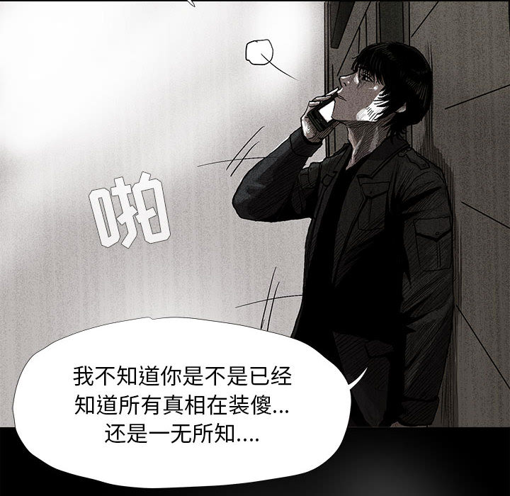 第6话 蔚蓝世界25