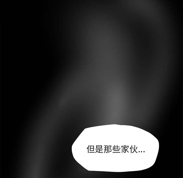 第6话 蔚蓝世界26