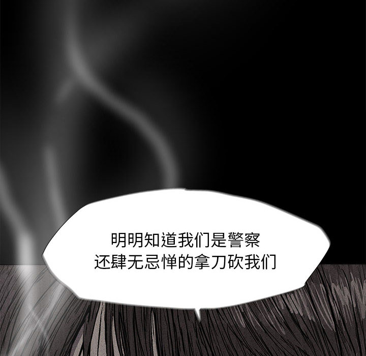 第6话 蔚蓝世界27