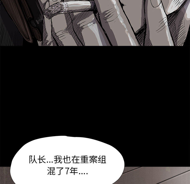 第6话 蔚蓝世界29