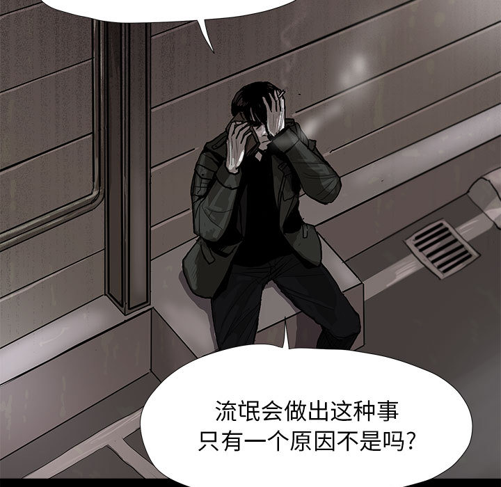 第6话 蔚蓝世界30