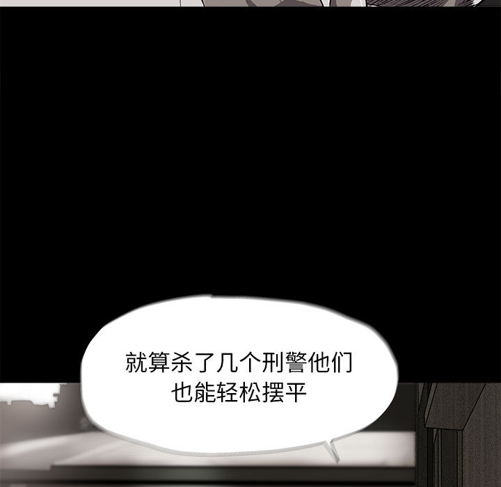 第6话 蔚蓝世界32