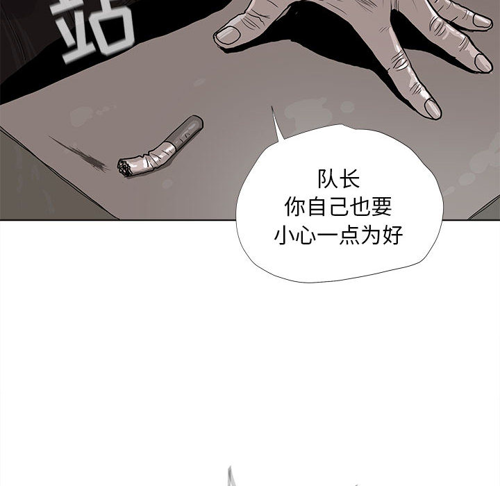 第6话 蔚蓝世界36