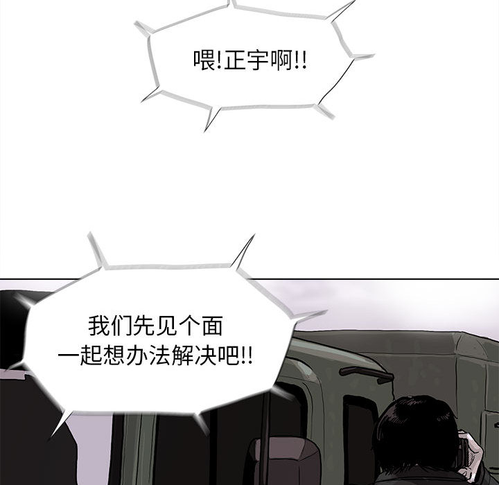 第6话 蔚蓝世界37