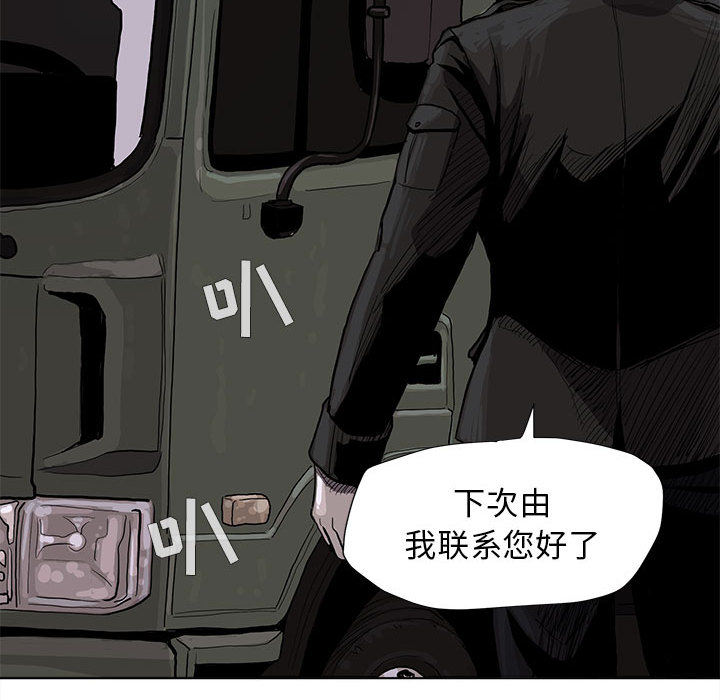 第6话 蔚蓝世界38