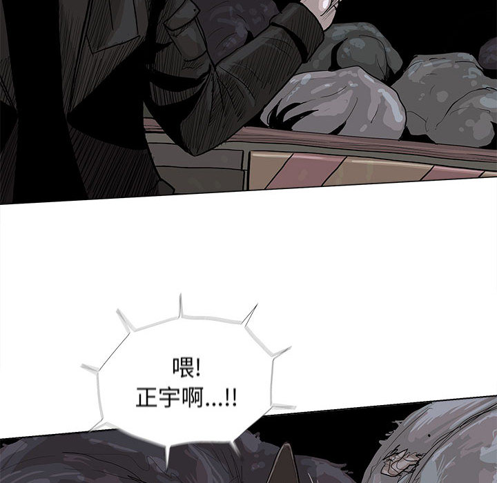 第6话 蔚蓝世界40