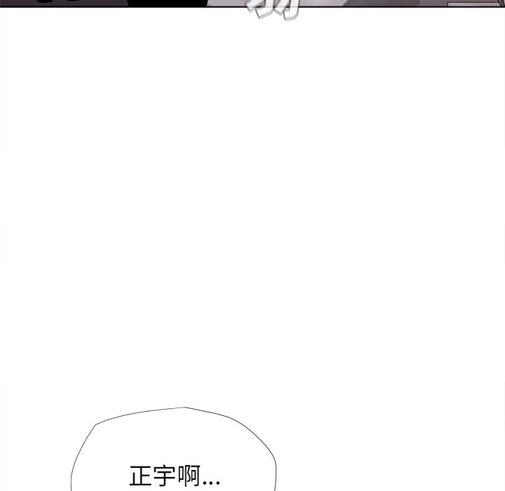 第6话 蔚蓝世界44