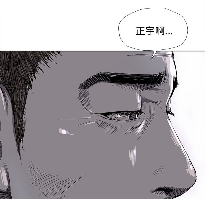 第6话 蔚蓝世界53