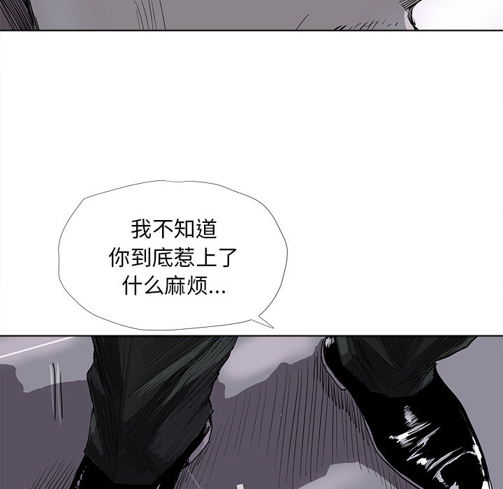 第6话 蔚蓝世界54