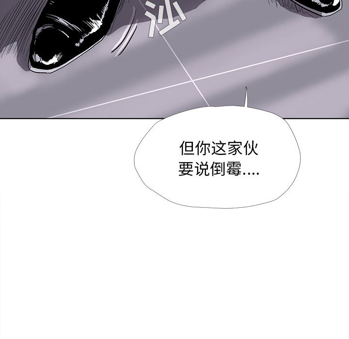 第6话 蔚蓝世界55