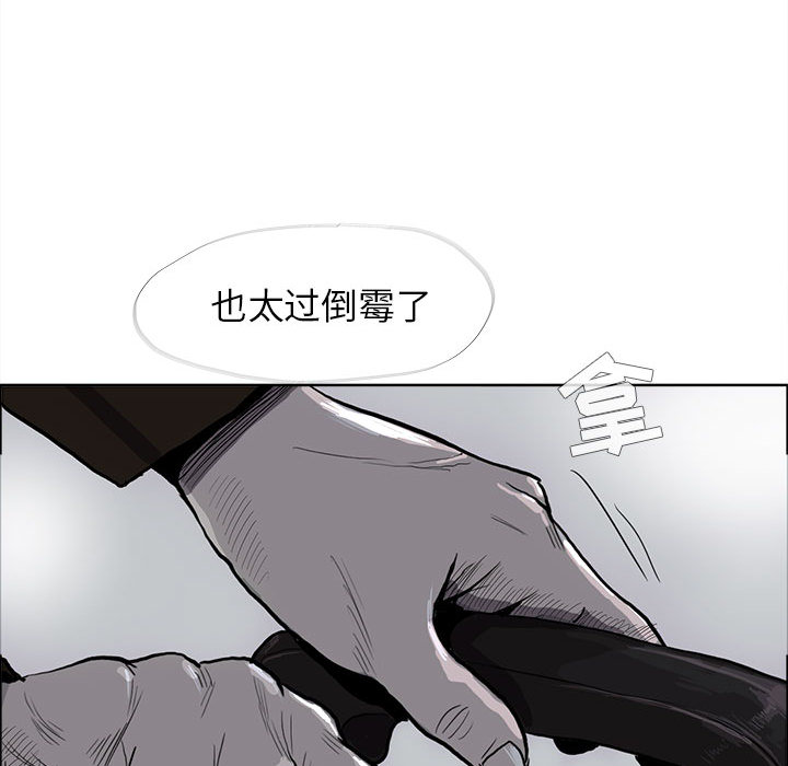 第6话 蔚蓝世界56