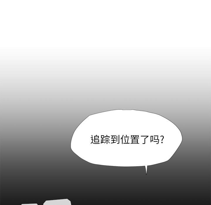 第6话 蔚蓝世界58