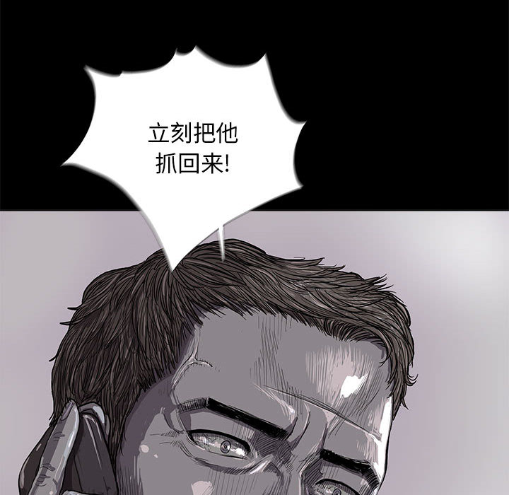 第6话 蔚蓝世界65