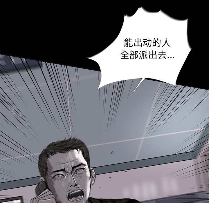 第6话 蔚蓝世界67
