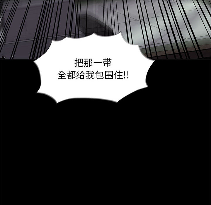 第6话 蔚蓝世界69