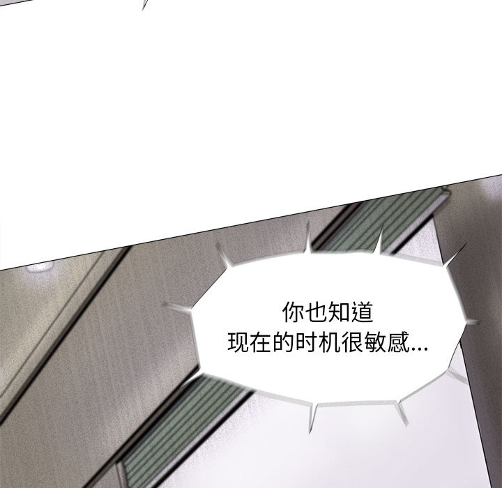 第6话 蔚蓝世界76