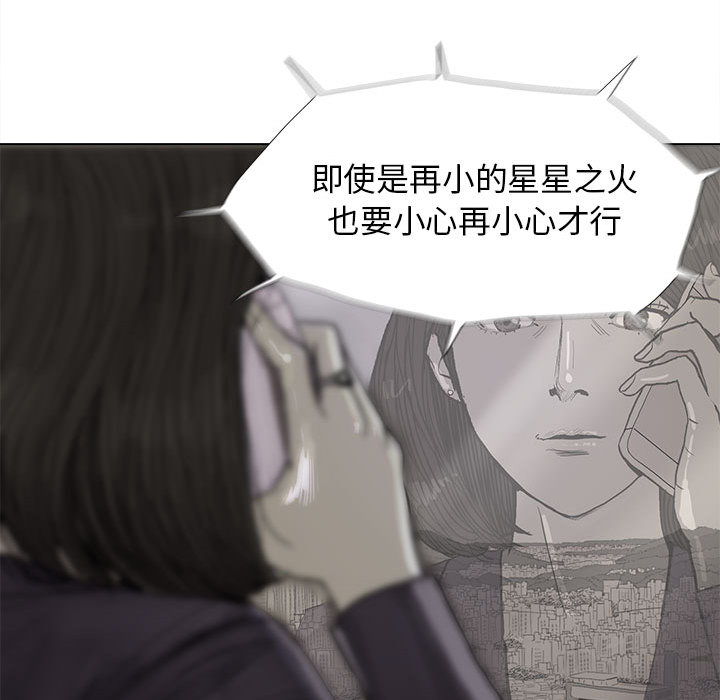 第6话 蔚蓝世界78