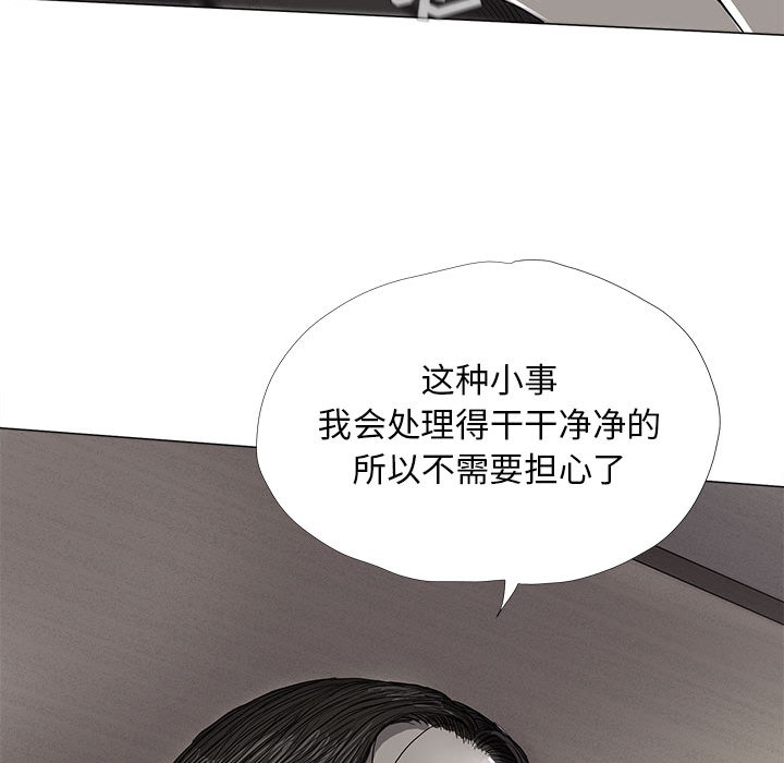 第6话 蔚蓝世界82