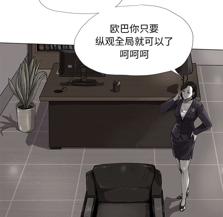 第6话 蔚蓝世界85