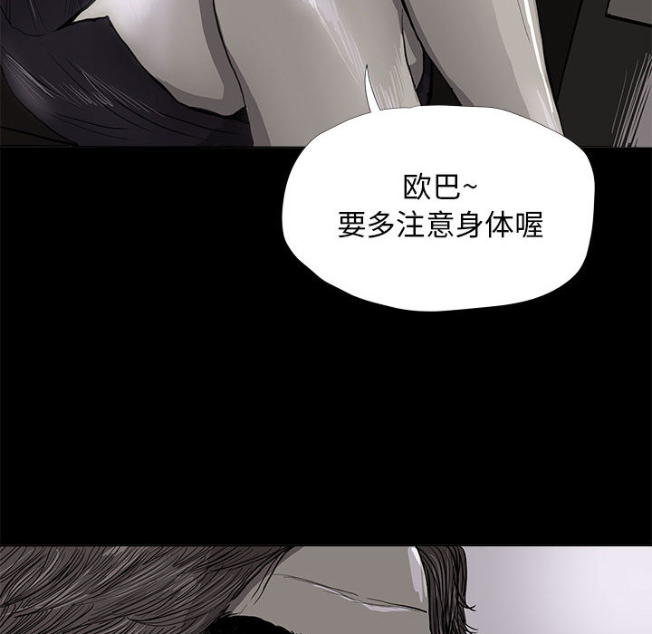 第6话 蔚蓝世界91