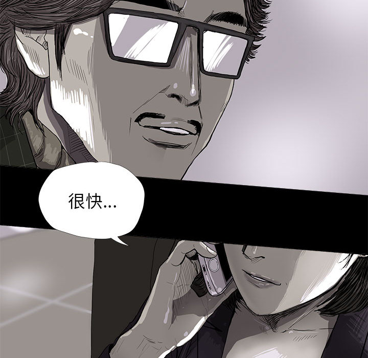 第6话 蔚蓝世界92