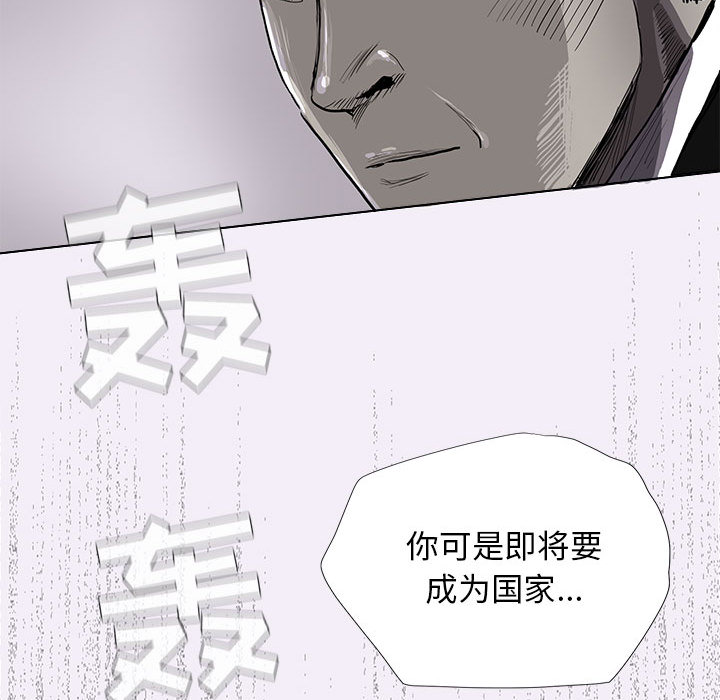 第6话 蔚蓝世界94