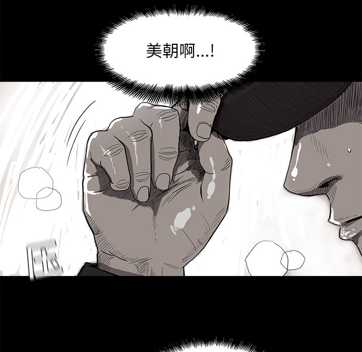 第7话 蔚蓝世界11