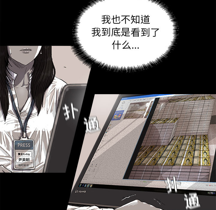 第7话 蔚蓝世界12