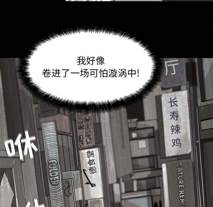 第7话 蔚蓝世界13