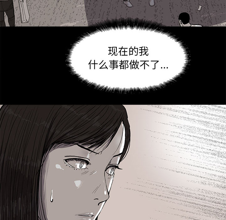 第7话 蔚蓝世界15
