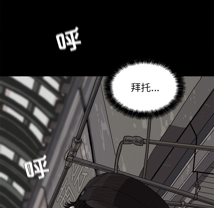 第7话 蔚蓝世界18