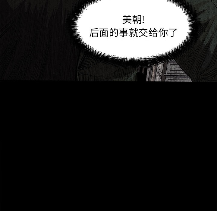第7话 蔚蓝世界20