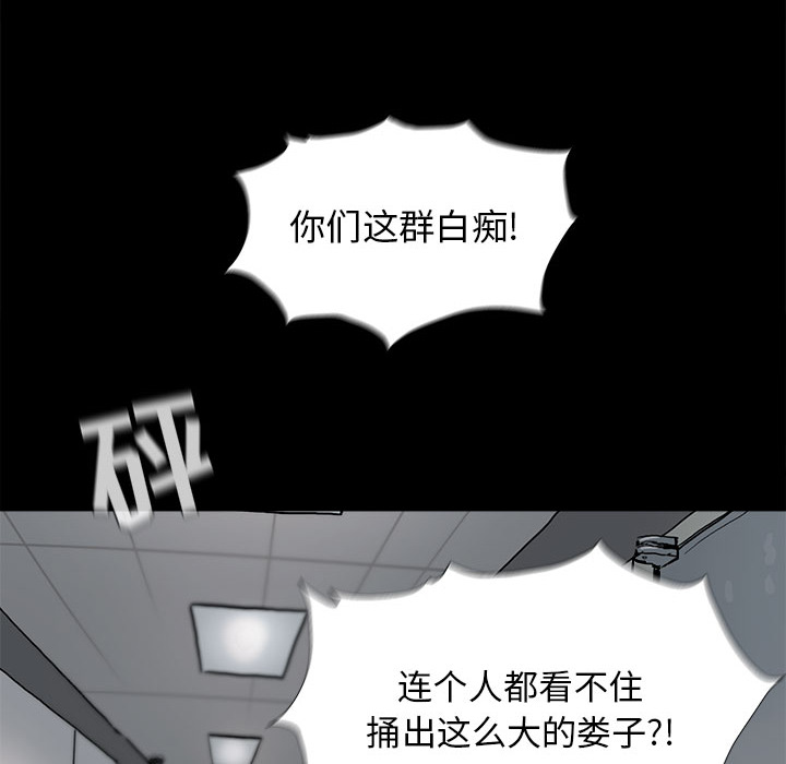 第7话 蔚蓝世界23