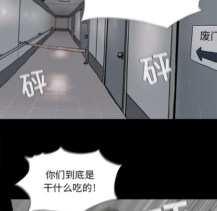第7话 蔚蓝世界24