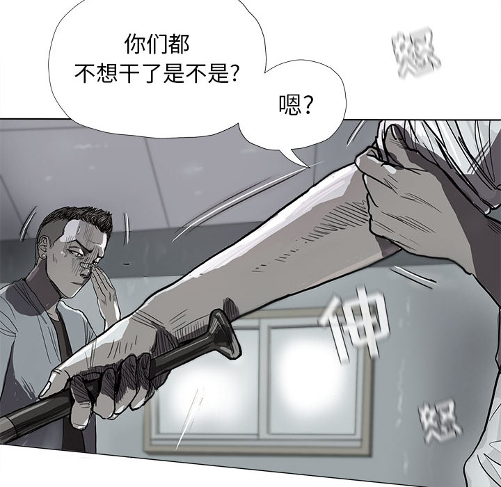第7话 蔚蓝世界29