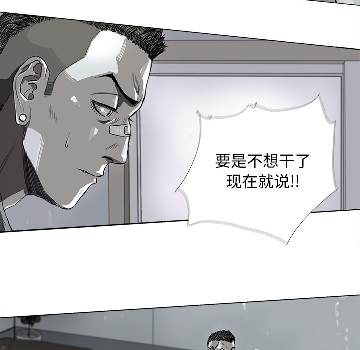 第7话 蔚蓝世界30