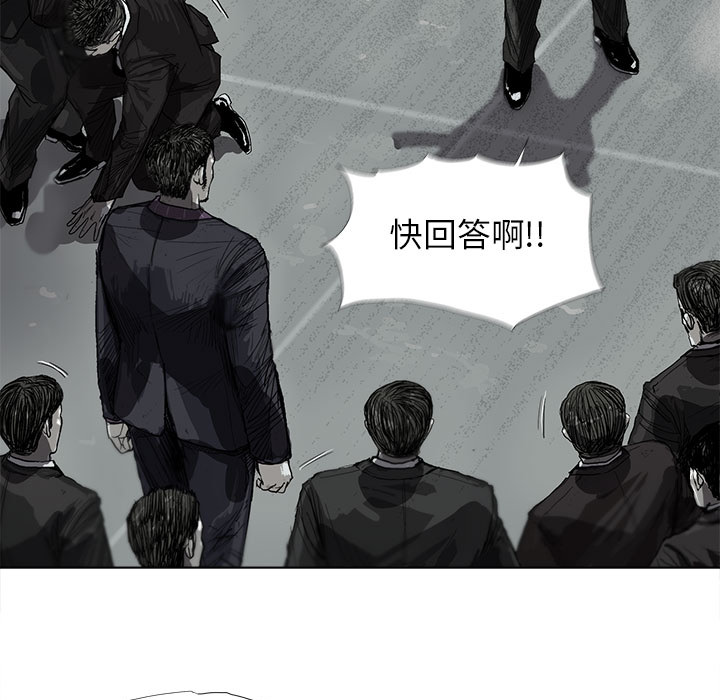 第7话 蔚蓝世界32