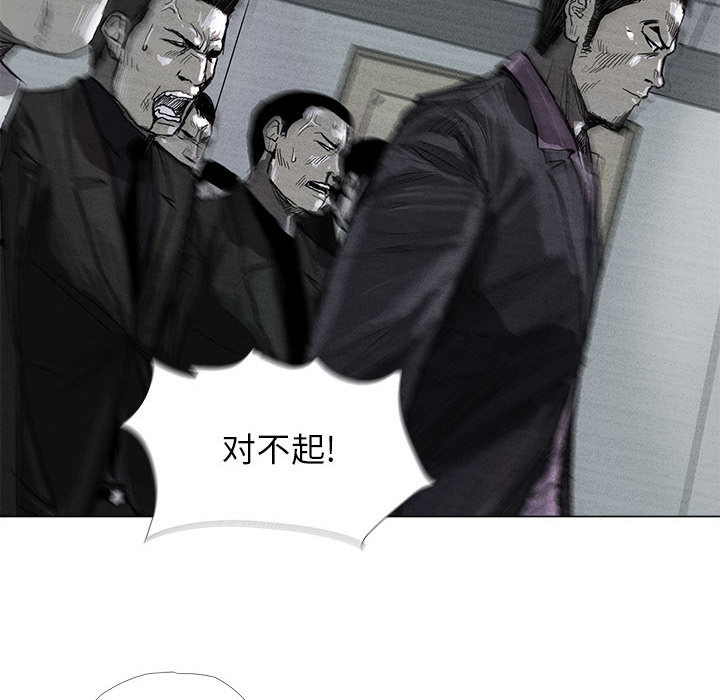 第7话 蔚蓝世界37